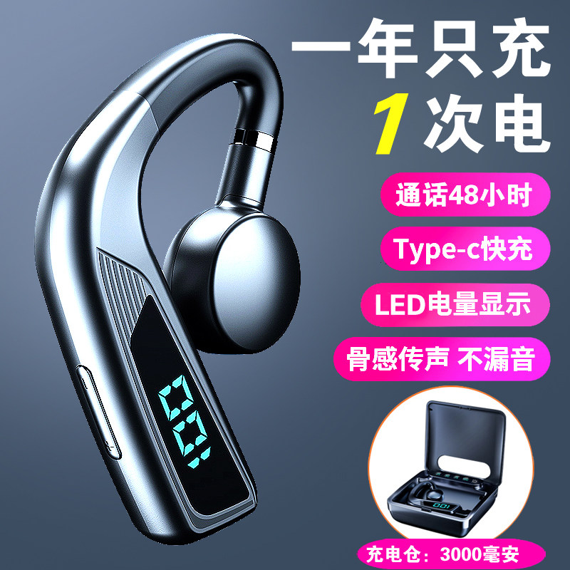 无线骨传导蓝牙耳机vivo通用