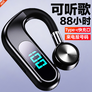 新款 无线蓝牙耳机不入耳骨传导运动开车降噪单耳超长续航大电量