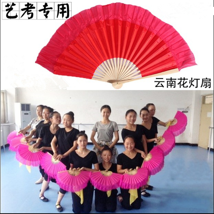 儿童8-9-10寸考级荣昌双面扇子红色黄蓝绿仿真丝秧歌扇花鼓戏折扇