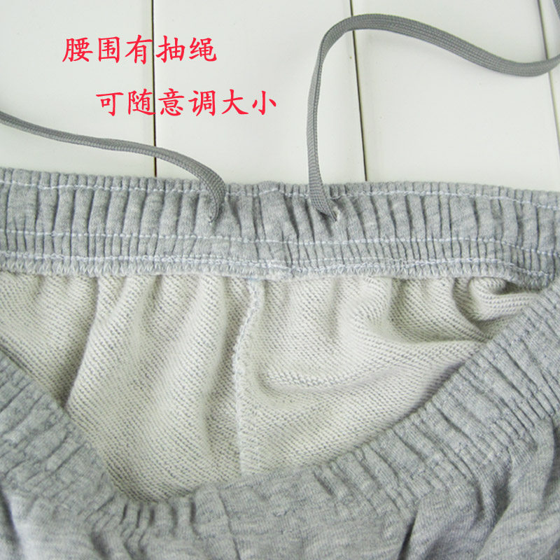 Pantalon pyjama jeunesse - Ref 721134 Image 4