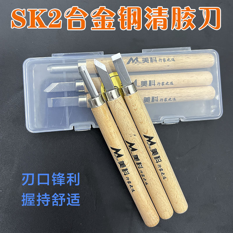 清胶刀开灯罩修边刀坚韧锋利刀头