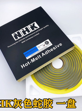 正品美国进口OCI蛇胶汽车大灯密封胶条门边门板防水卡夫特密封胶