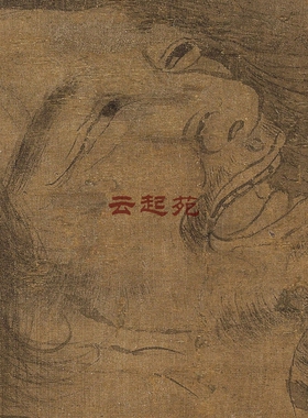 明张路隐士图Z高清电子图片765M装饰宣传素材