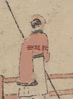 明王綦携杖寻诗图Z高清电子图片285M装饰宣传素材