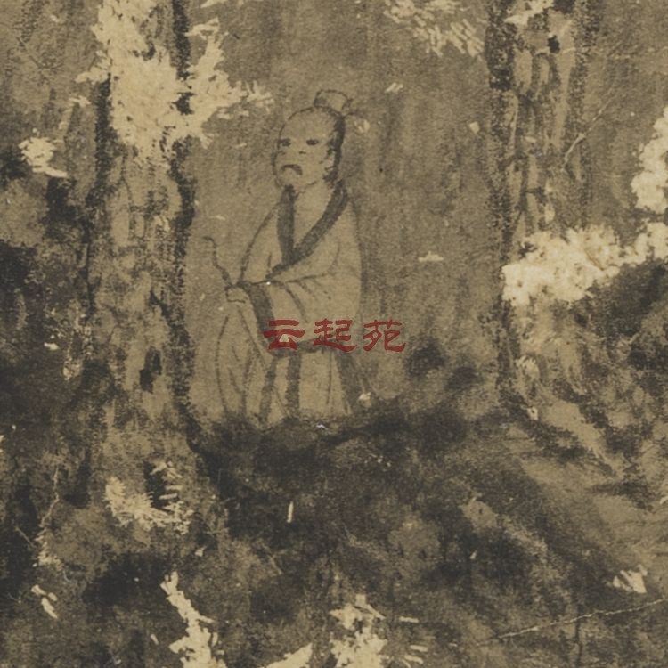 元王蒙画丹台春晓Z高清电子图片325M装饰宣传素材
