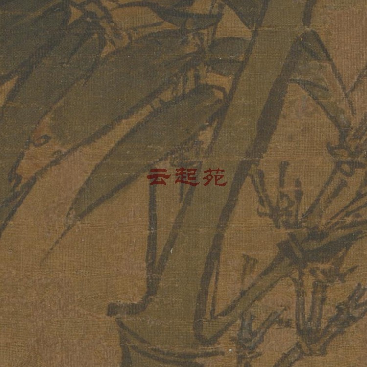 元李衎竹石图Z一高清电子图片768M装饰宣传素材