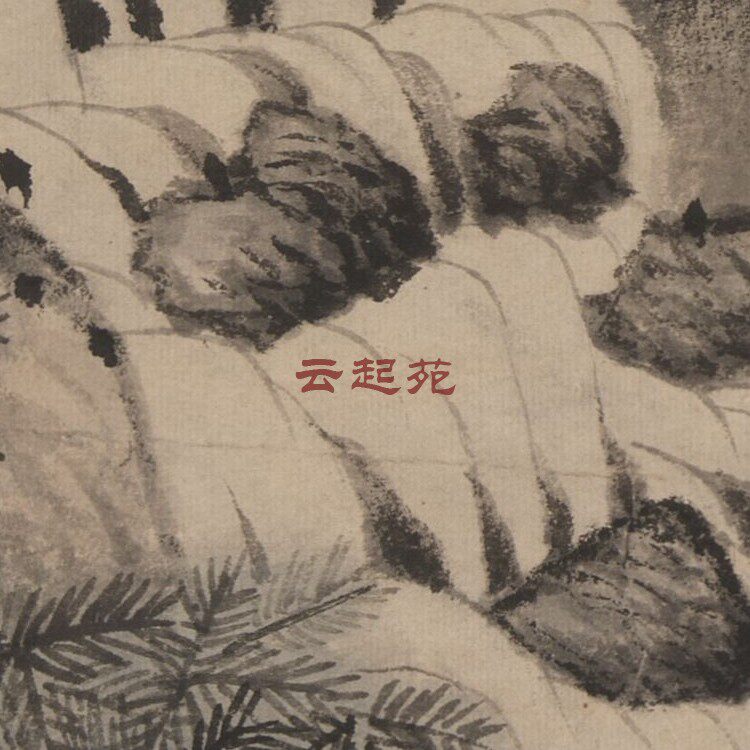 明沈周庐山高图Z高清电子图片319M装饰宣传素材