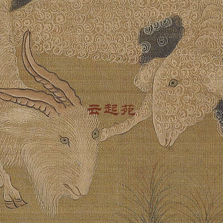 宋李迪牧羊图J高清电子图片949M装饰宣传素材