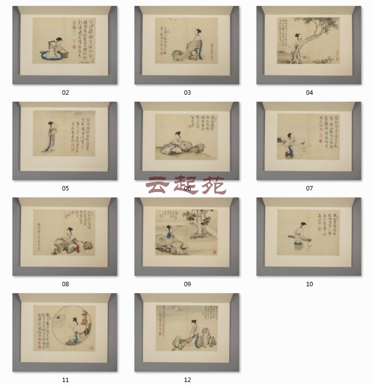 清蒋峰仕女图CX十一开高清电子图片543M装饰宣传素材
