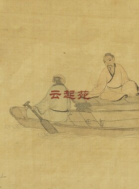 明文徵明溪山秋霁图Z高清电子图片166M装饰宣传素材