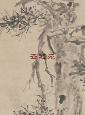 清李鱓虬枝Z图高清电子图片8M装饰宣传素材