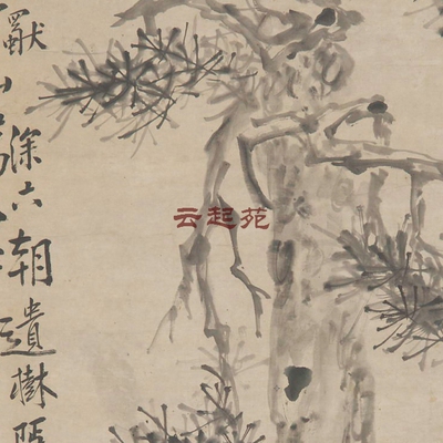 清李鱓虬枝Z图高清电子图片8M装饰宣传素材