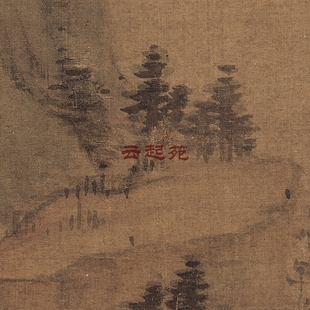 清查士标晴峦暖翠图Z高清电子图片209M装饰宣传素材