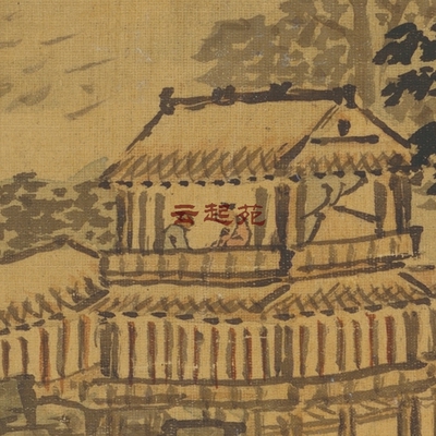 明凌必正山水图J高清电子图片261M装饰宣传素材