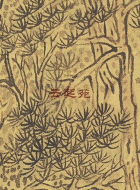清恽寿平晴川揽胜图Z高清电子图片269M装饰宣传素材