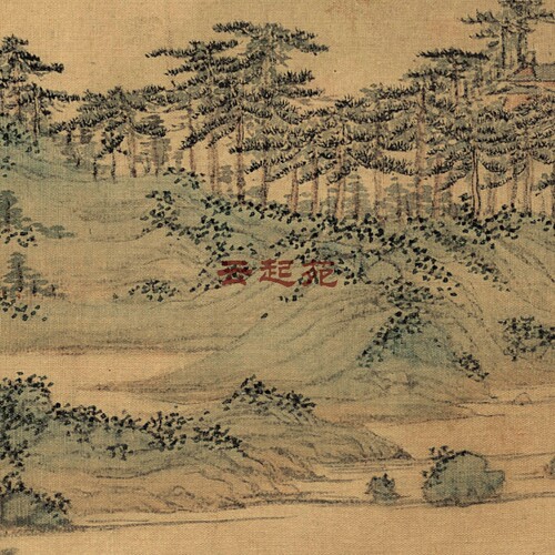 明文徵明吴中胜概图J高清电子图片293M装饰宣传素材