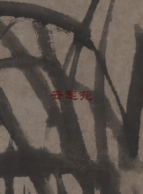 清李鱓萱石图X高清电子图片242M装饰宣传素材