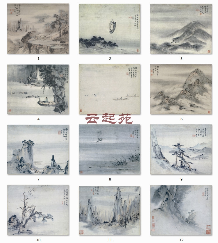 清高其佩山水图CX十二开高清电子图片587M装饰宣传素材