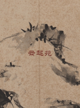 清张敔花卉图CX四开高清电子图片112M装饰宣传素材