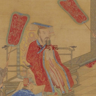 清陈书历代帝王道统图四开高清电子图片200M装饰宣传素材