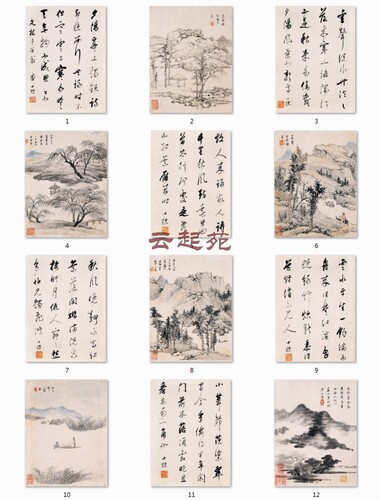 清查士标图CZ十二开高清电子图片932M装饰宣传素材