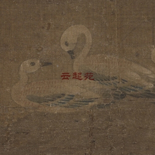 宋惠崇雁图F高清电子图片94M装 饰宣传素材