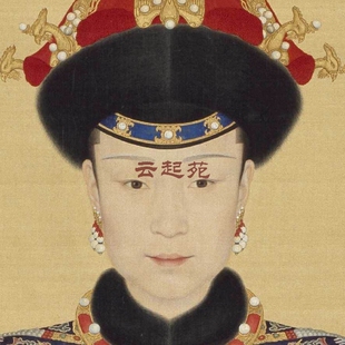 清佚名孝贤纯皇后朝服像Z高清电子图片112M装饰宣传素材