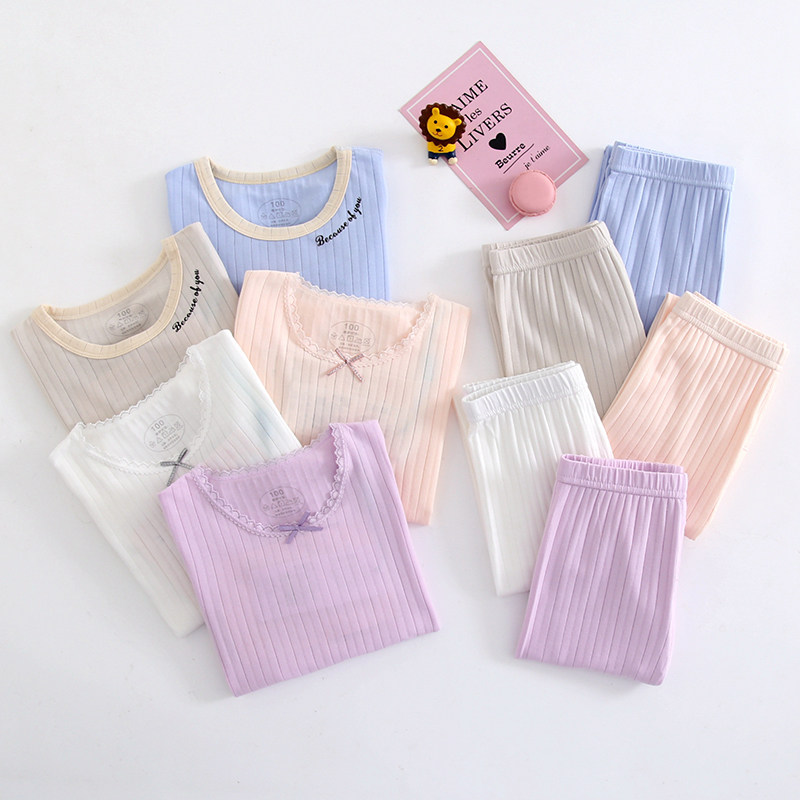 (特价)25秋冬保暖套装男童女童纯色A类宝宝秋衣秋裤抽条柔软亲肤,童装/婴儿装/亲子装,家居服套装,淘宝优惠券,粉丝福利购,淘宝优惠卷