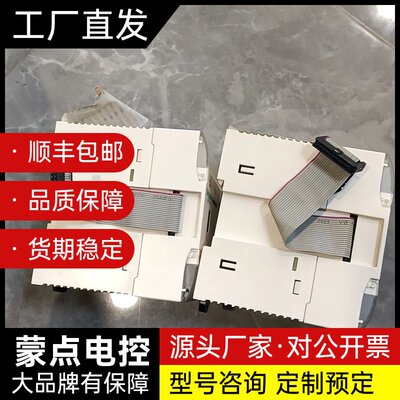 施耐德TM2DMM16DRTN模块，拆机实物拍摄，数量多多，询价