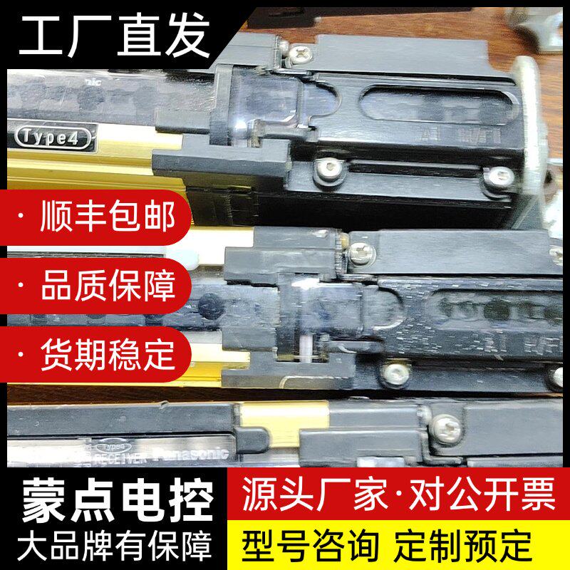拆机欧姆龙光栅询价