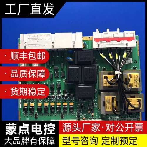 西门子 C73040-A51-C228-03询价