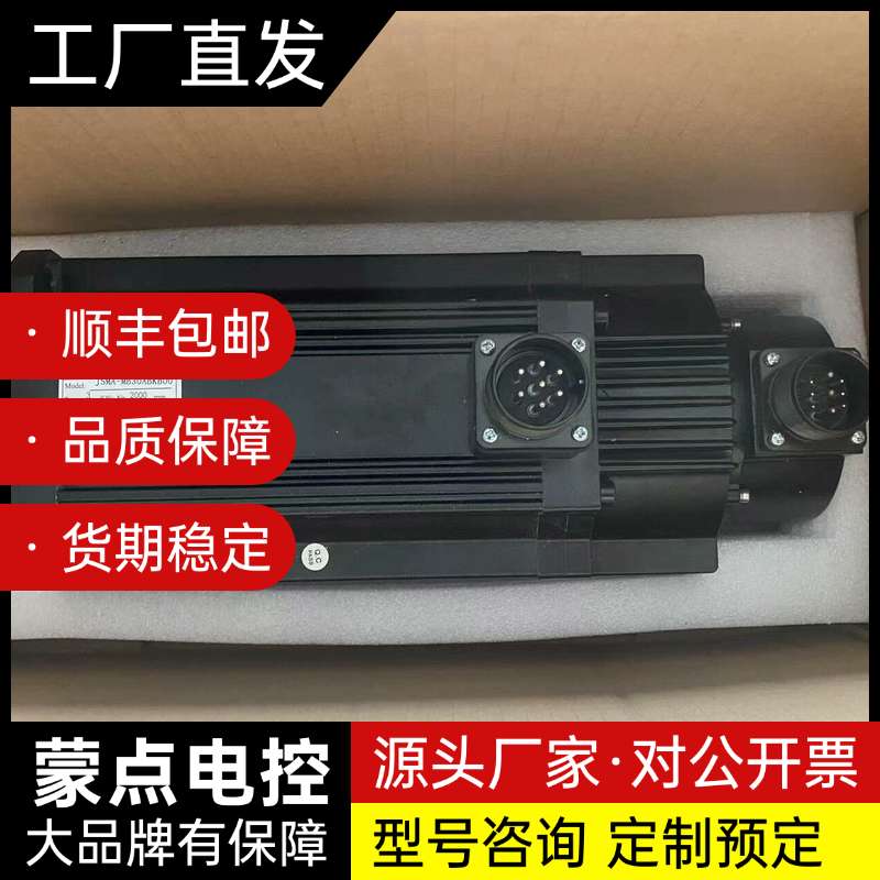东元伺服电机询价