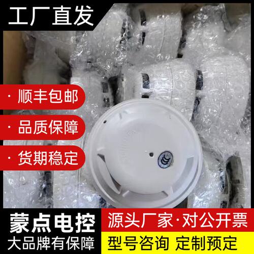 西门子OP720烟感，35每套，成色如新，功能正常询价