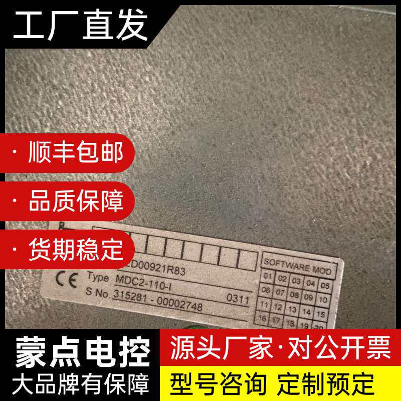 全新IFE模块，IFE电源模块，IFE随动系统，实物实图，型询价