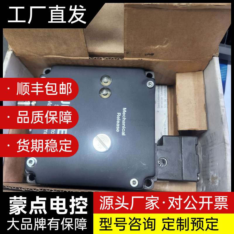 安士能安全门锁TZ1RE024RC18VAB-C1826询价