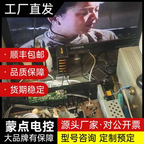 索尼录像机ED60，正常使用，成色如图所示，到手只保通电，看询价