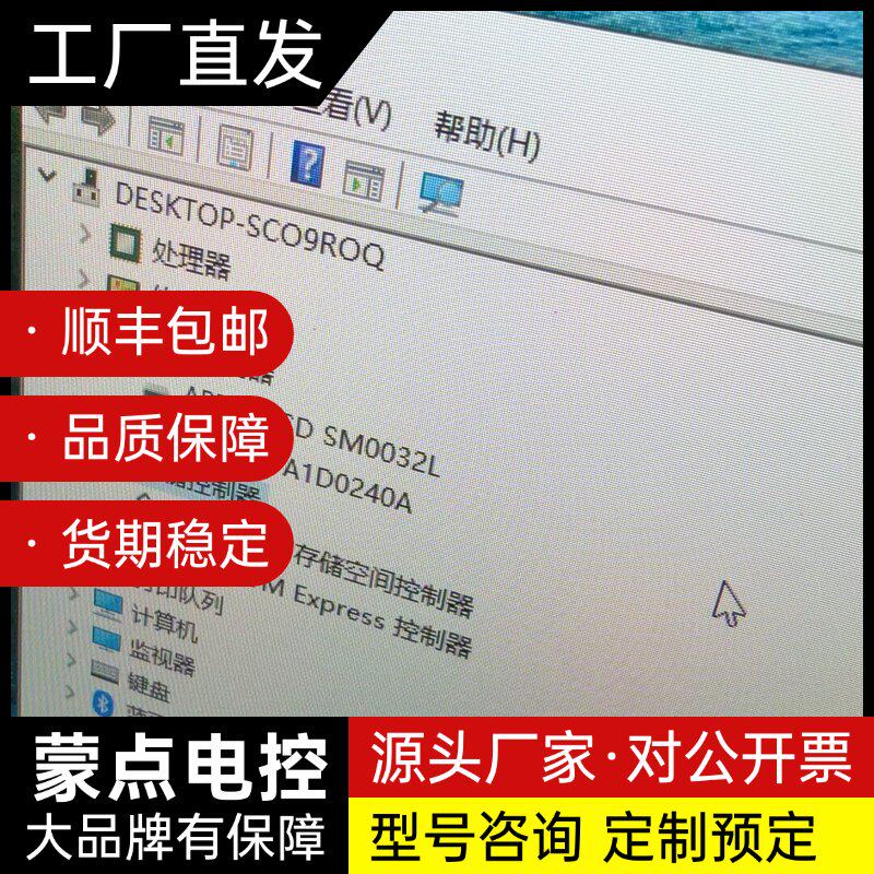 苹果一体机。i5-7360U处理器，8G内存，240g固体硬询价