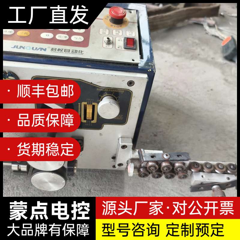 二手君权ZDBX电脑剥线机 全自动裁线剥皮机询价图片