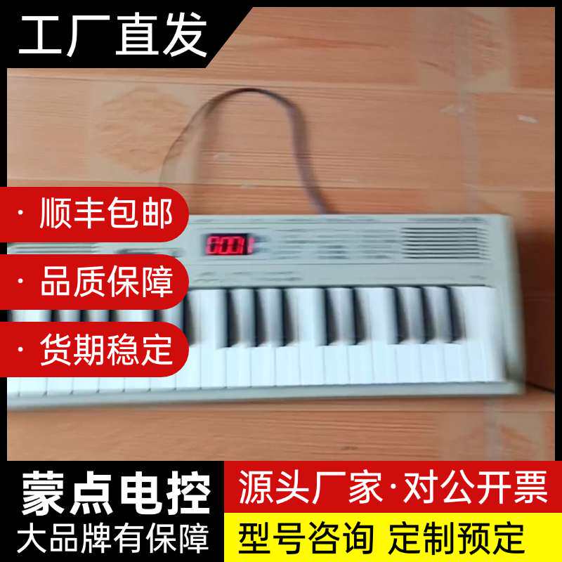 雅马哈SK1XG 中古合成器 电子琴 功能完好使用正常 图片询价