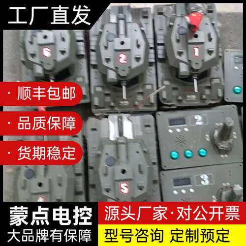 华瑞五人战车 五个坦克 五个遥控器 货市场淘来的 不保好坏询价
