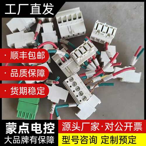 西门子燃烧器控制器接线端子适应LMV27 ,LMV37,LM询价