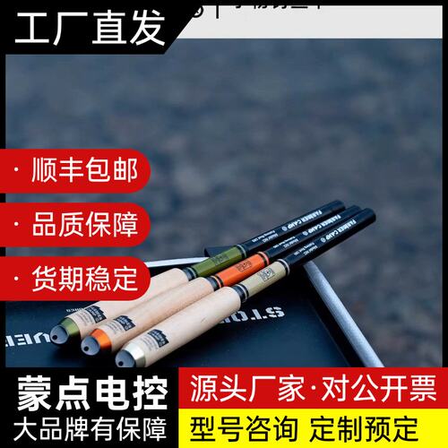 Farmer+Camp小物钓入门套装鱼竿+线组+饵料+鳑鲏马询价