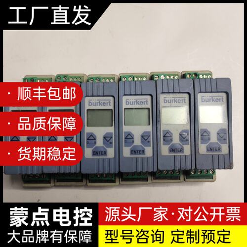 burkert 8605比例阀控制器00178363，要的直询价