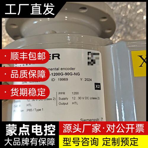HUBNER霍伯纳编码器 FG40KK-1200G-90G-询价