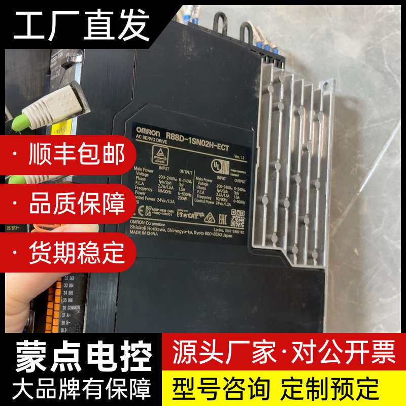 欧姆龙伺服驱动器 R88D-1SN02H-ECT询价
