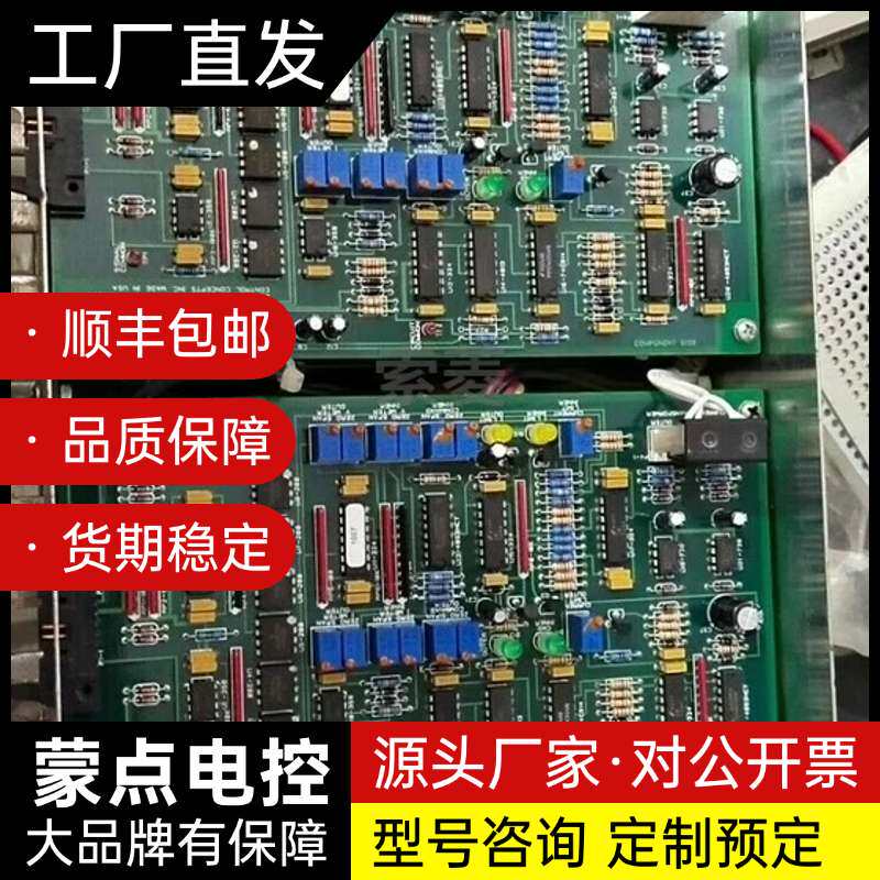 佳能曝光机 MVME 5100 控制板 型号 BM1-182询价