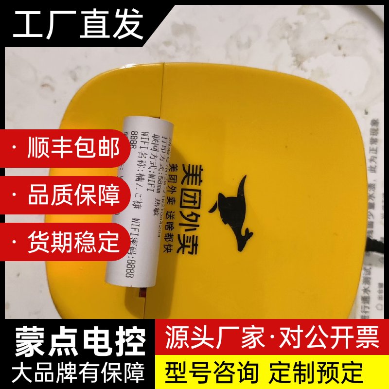 二手美团外卖Z1-WIFI外卖接单云打印机，美团和饿了么都可询价图片