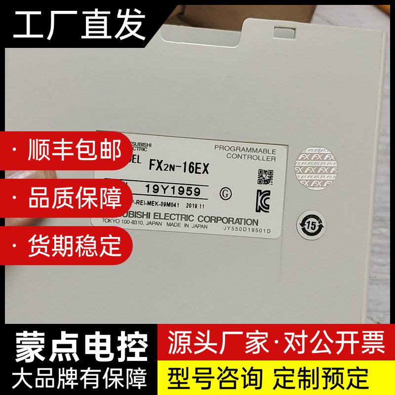 全新三菱扩展模块询价