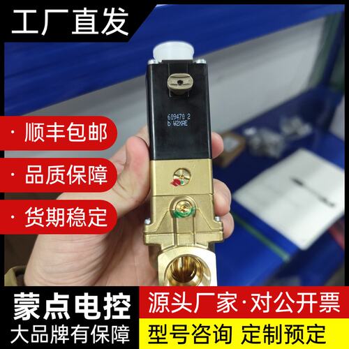 00502617burkert宝帝5282型502617电磁询价