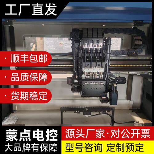 出一台i-PULSE M4a贴片机，型号LC1-500，日本询价